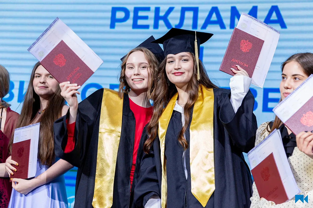 Выпускники Университета Косыгина с дипломами